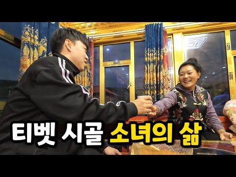 A Mysterious Tibetan Mountain Village [China Tour 33/Part 2]