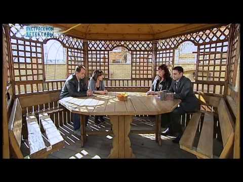 Неупокоенная душа  - Экстрасенсы ведут расследование