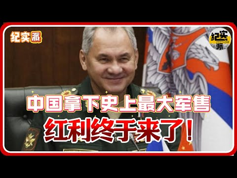中国拿下史上最大军售！卡塔尔也要与巴铁结盟，红利来了！#推薦 #熱門 #經濟 #圆桌派 #窦文涛 #纪实 #时间 #历史 #文化 #聊天 #川普