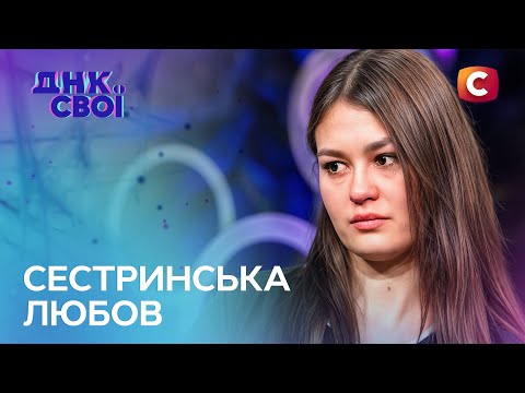 Повернути брата з полону – ДНК. Свої