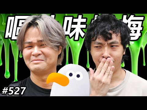 【心事信箱】滿滿嘔吐味的懺悔/ 動搖唔到人的傳銷