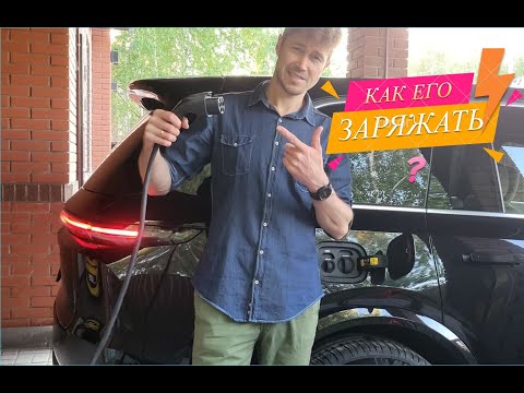 Lixiang L9 – как правильно заряжать и надо ли вообще, он же гибрид?! Опыт эксплуатации от владельца