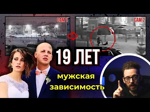 She cheated on her husband. He took revenge (A man's analysis)