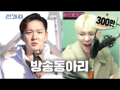 How to register class for Seoul National University (feat. SHINee Key) ㅣChanging Majors Ep 12