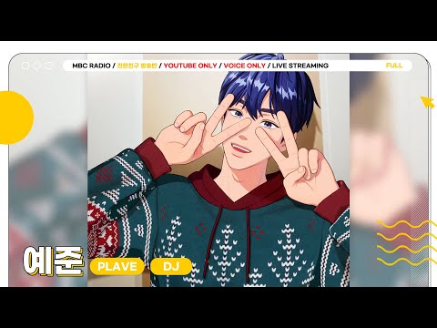 [FULL] 친친 방송반은 처음이지?🎙️ 첫 번째 디제이는 ✨플레이브 예준✨이와 함께~ 이제 수업 시작한다!!🎒✏️ | 친한친구 방송반 | MBC 241129 방송