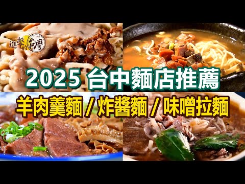 Mutton noodle soup/miso ramen/beef noodles