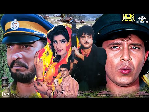 नाना पाटेकर मिथुन चक्रवर्ती और शत्रुघ्न सिन्हा का सुपरहिट हिंदी एक्शन फुल ब्लॉकबस्टर मूवी | पद्मिनी