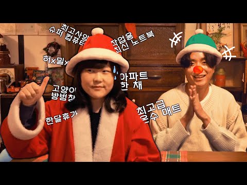 사장님한테 가지고 싶은 거 다 사달라고 했어요