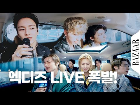 Xdinary Heroes Singing Live in a Car!