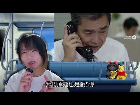 【離奇過靈異事件🚨】日本一個普通社員禁錯一個制、蒸發400億? 日本史上最離譜金融事故 | 26歲宅男從中得利16分鐘賺20億日圓！#離奇 #廣東話 #粵語 #奇怪 #心寒 #奇談 #日本 #詭異