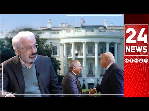 ՀՀ սահմանների վերահսկողությունը հանձնվում է ԱՄՆ-ին, չի կարող մի տեղ ռուսը լինի, այլ տեղ՝ ամերիկացին