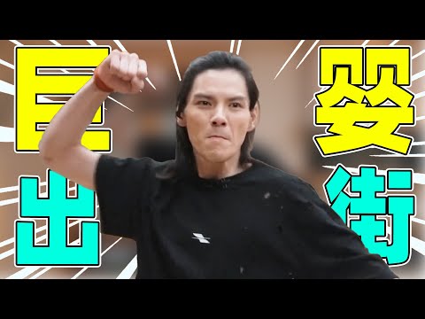 【内娱头号“巨婴”向佐】干啥啥不行，跑路第一名！