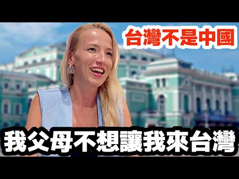 My Parents Didn't Want Me To Come To Taiwan | | Living in Taiwan as a foreigner