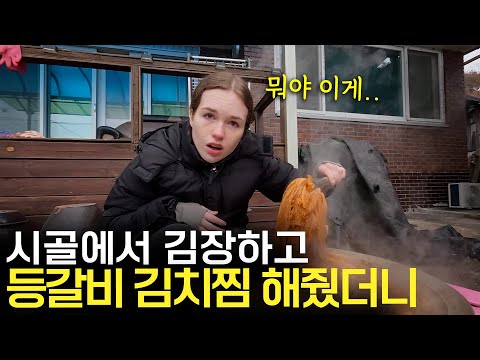 I made kimchi out of 150 cabbages and had braised short ribs with kimchi afterwards