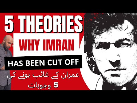 5 POSSIBLE THEORIES WHY IMRAN HAS BEEN ISOLATED