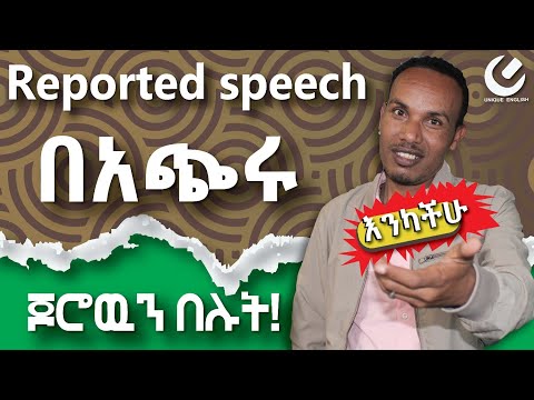 198.Reported speech in short