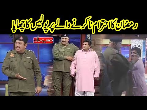 Ramadan Ka Aehtaram Bara Zaroori | Hasb e Haal | Dunya News