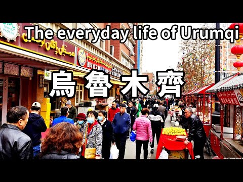 帶你走進烏魯木齊街頭的人間煙火，刨冰、烤包子、拌麵，和漢族的飲食還是有差異的【大海去旅行】