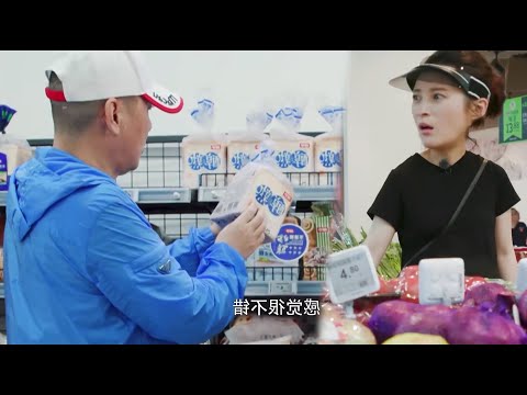 陈建斌做了一天饭表示崩溃,愿意不吃主食靠蔬果和面包度日 | 幸福三重奏S1