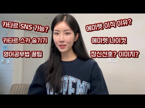 Q&A on Qatar and Emirates that you were curious about 🗣️