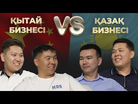 Қытай еліне кәсіпкерлермен сапар. Бәр бір кәсіпкер Қытайды көру керек