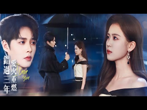 【MULTI SUB】Ex returned a billionaire for revenge💰 But begged for me back that night!💔