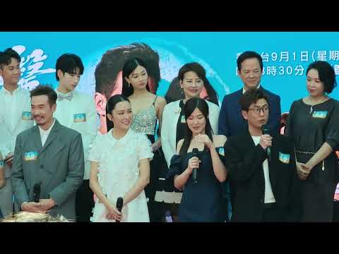 【TVB《俠醫》之「信念為本 以心助人」】(2025.8.22)