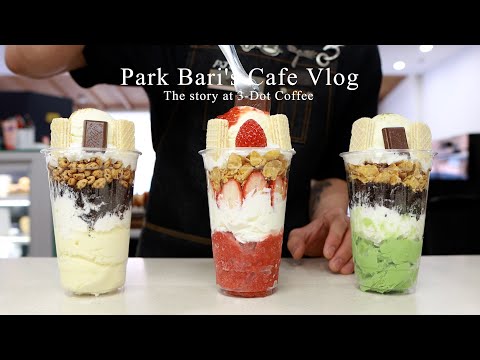 cafe vlog | 🌈🍨알록달록 파르페의 매력에 풍덩!🍨🌈 | 카페 브이로그 | asmr | 개인카페 | 음료제조