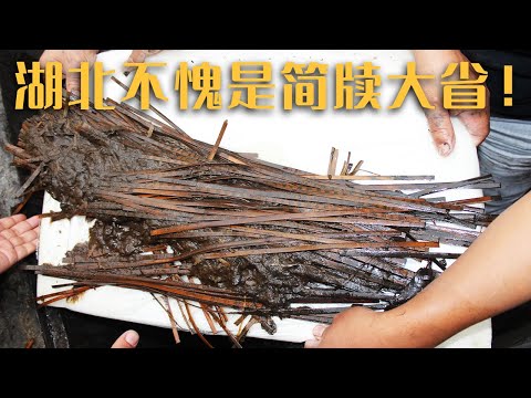 出土先秦文献失传孤本 重现“尘封的文明”！湖北荆州又一次刷新了我对考古的认知！《探索·发现》荆州竹简墓（下）| 中华国宝