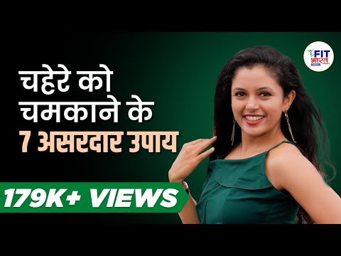 7 Easy and Incredible Homemade Remedies for Glowing and Clean Skin | Shivangi Desai