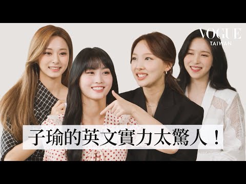 《TWICE》不吃飯也要喝咖啡？親學ONCE應援！人氣韓女團回答網友搜尋的熱門問題 【繁中字幕】TWICE Answer the Web's Searched Questions