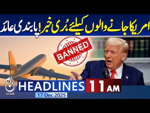 Trump imposes Full Travel Bans on Seven More Countries | Sydney Bondi Beach Incident |11AM Headlines