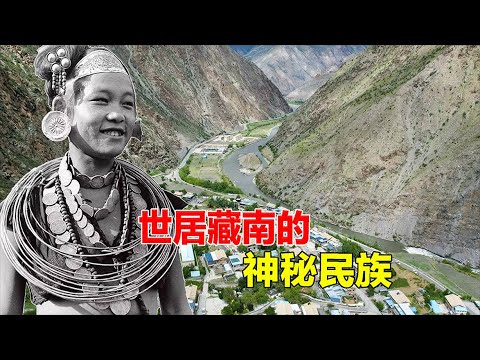 實拍喜馬拉雅山深處的珞巴族，99%被印度控制，他們如何生存？#旅行#西藏#tibetan#歷史#知識#旅游#history#tibetanvlogger#自駕游#西藏美景#vlog