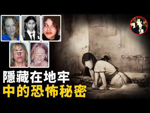 5名女性離奇消失，只因遇到他，而她們的噩夢才剛開始，結局更是出人意料