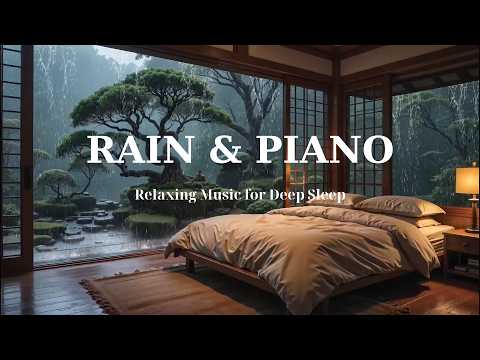 🔴Relaxing Rain Sounds and Soft Piano Music for Deep Sleep, Stress Relief, and Peaceful Nights