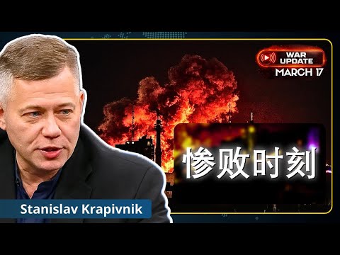 美国惨败！损失惨重，特朗普和赫格塞斯慌了