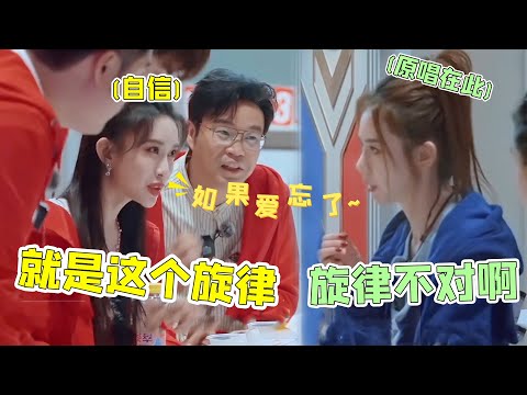 孟子义唱歌有种魔力：跟专业歌手对歌，当着原唱的面说原唱不对！#孟子义 #薛之谦 #汪苏泷