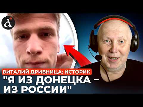 🤡КЛІНІКА! Військовий РФ намагався обдурити історика: послухайте, чим закінчився діалог