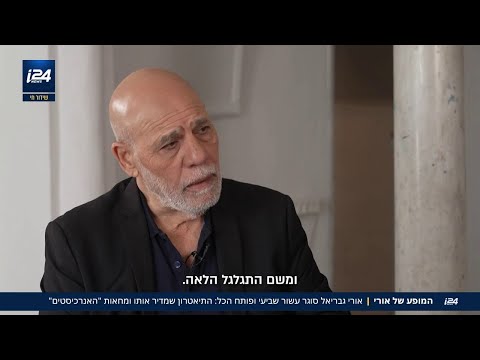 Uri's Show: Actor Uri Gabriel closes his seventh decade and opens up about everything