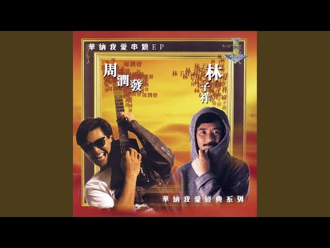 Shi Er Fen Shi Fen Cun