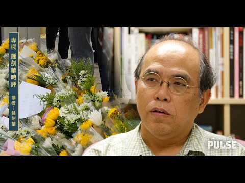 鍾劍華時評｜公民社會瓦解惡果浮現　港人慈惠精神急速消失？