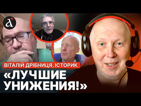 🔥 ТОП-5 ПРИНИЖЕНЬ ВІД ІСТОРИКА! Росіяни просто зламались!