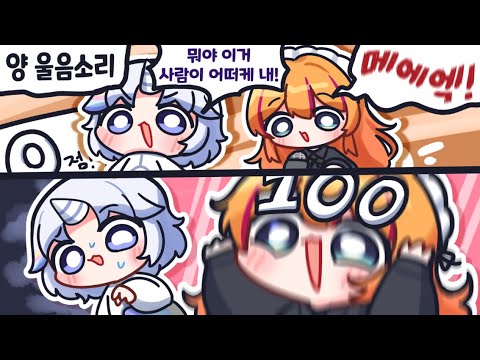 이 친구도 사람이 아니네