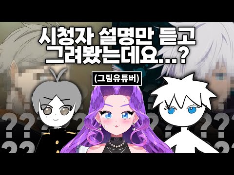 이 그림 보고 어케 맞춤ㅋㅋ