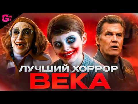 ОРУДИЯ - ТРЕШ ОБЗОР фильма (2025)