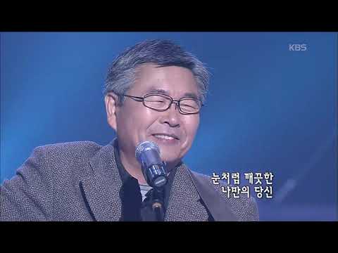 이종용 -  '겨울아이'  [KBS 콘서트7080, 20070217] | ‎Lee Jong-yong -  'Child Of The Winter'