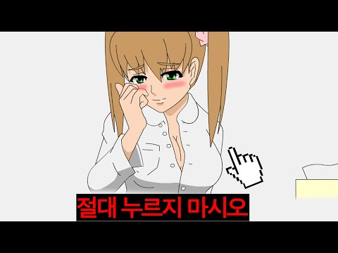 (주의) 클릭 잘못하면 유튜브 정지먹는 방탈출게임;;;