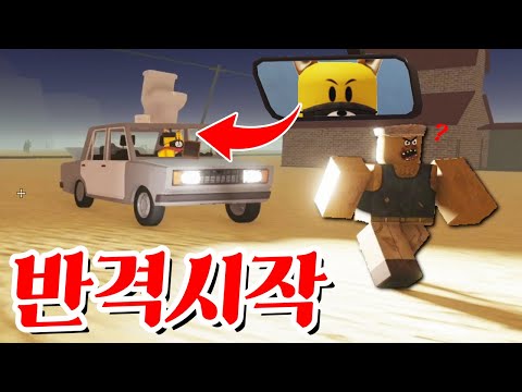 이제 사막 좀비는 무섭지않다!! 자동차를 조립해서 사막탈출2 -타키포오 로블록스 애니 [먼지같은 여행]