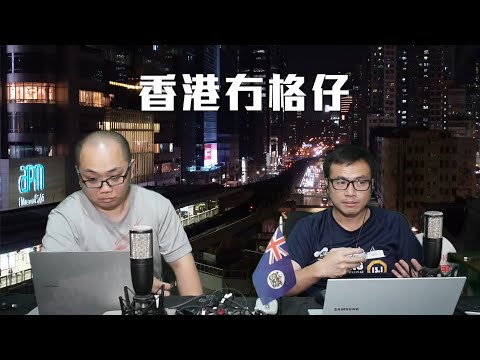 【黎智英案1C】新聞評論等於搞政治？港府與外交署四次狠批外媒及記協不容異見！香港公檢法合一與大陸看齊，正因劇本整定中共反外媒罵記協如此迅速！審判黎智英有罪，同時準備好馴化所有傳媒！17/12/25
