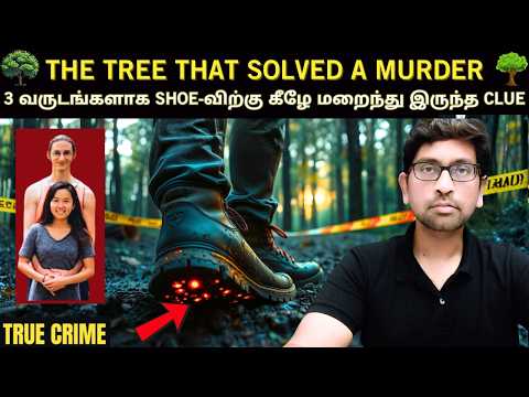 A Tree - Pair of Boots - Nature Solved the Case | Unbelievable Forensic Work | Crime Story In Tamil